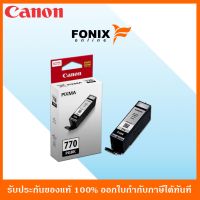 หมึกพิมพ์ของแท้ Canon รุ่น PGI770PGBK สีดำ