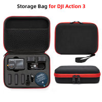 สำหรับ DJI Action 3ถุงเก็บกระเป๋าเดินทางเคสแบบพกพากระเป๋าถือสำหรับ DJI Osmo Action 3กล้องอุปกรณ์เสริม