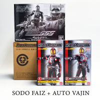 SODO CHRONICLE Kamen Rider Faiz + Auto Vajin Masked Rider Bike P Bandai AutoVajin SO-DO