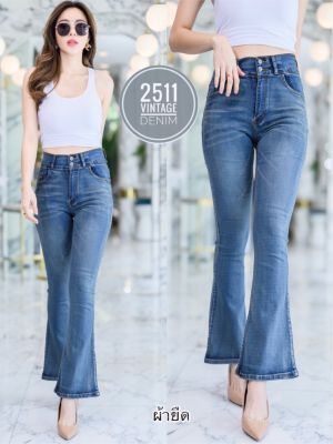 👖สินค้าใหม่🌹 2511Jeans by Araya กางเกงยีนส์ ผญ กางเกงยีนส์ผู้หญิง กางเกงยีนส์ กางเกงยีนส์เอวสูง กางเกงยีนส์ขาม้า ยีนส์ยืด