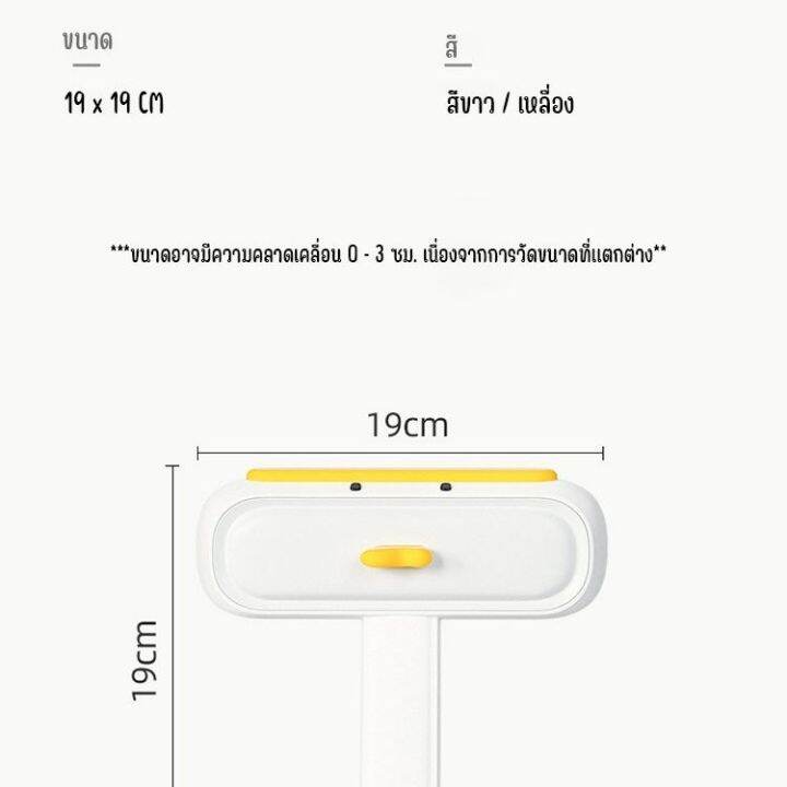 ใหม่-แปรงหวีขนสัตว์เลี้ยง-แปรงกำจัดขน-ลายเป็ด-แปรงเก็บขน-แปรงรูดขนสัตว์-หวีแปรงขนสัตว์เลี้ยง