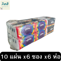 คลีเน็กซ์ กระดาษเช็ดหน้า ดิสนีย์พ็อคเก็ต10 แผ่น x6 ซอง x6ห่อ รหัสสินค้า li0578pf