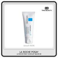 La Roche Posay CICAPLAST BAUME B5