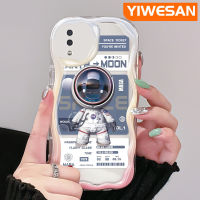 YIWESAN เคส A10 M11 A11ลายการ์ตูนน่ารักมีสไตล์อวกาศนักบินอวกาศสีสันสดใสขอบคลื่นเนื้อครีมเคสซิลิโคนใสกันกระแทกเคสโทรศัพท์โปร่งใสปลอกสำหรับ Samsung กาแล็กซี่