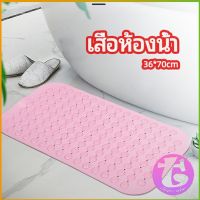 Thai Dee แผ่นกันลื่น พรมปูพื้นห้องอาบน้ำ กันลื่นในบ้าน  bathroom mat