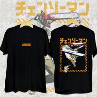 【HOT】เสื้อยืดแขนสั้นลําลอง ขนาดใหญ่ พิมพ์ลายการ์ตูนอนิเมะ Chainsaw Man Denji Pochita แฟชั่นสําหรับผู้ชาย และผู้หญิง100%cotton