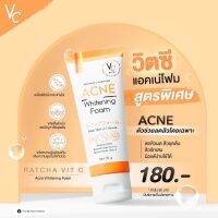 VC Vit C Whip Foam วิตซี วิปโฟม ( 50 g. )