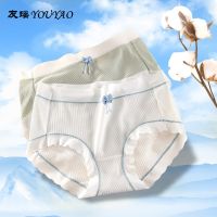 YOUYAO-Pure Handmade Female Sexy Womens Underwear Ice Silk Seamless Briefs Wear Silky Comfortable Mini Panties