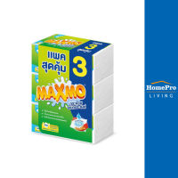 HomePro กระดาษอเนกประสงค์ INTERFODE 90 แผ่น แพ็ค3 แบรนด์ MAXMO