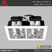 SL LIGHTING โคมไฟดาวน์ไลท์ แบบฝังฝ้า SL-6-SW-615 ทรงสี่เหลี่ยม 2 ช่อง ขั้ว E27