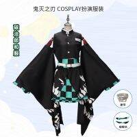 [COD] Slayer Anime cos Zaomen Tanjiro off-shoulder leaking shoulder cosplay suit role-playing