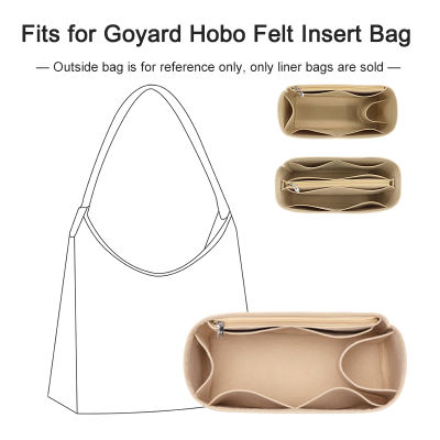 สำหรับใส่จัดระเบียบกระเป๋าโฮโบ Goyard กระเป๋าถือกระเป๋าด้านในกระเป๋ากระเป๋าถือวาดโครงจัดระเบียบ