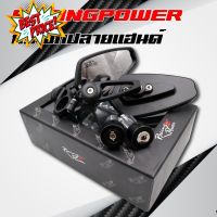 RACING POWER กระจกปลายแฮนด์ CRG v.1 สีดำ ของแท้ #กระจกข้าง  #ของแต่งมอไซค์  #กระจกข้างมอเตอร์ไซค์  #กระจกมองข้างแต่ง