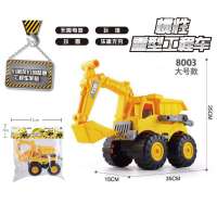 Anti-Fall Oversized Engineering Vehicle Excavator Model Beach Children Boys Toys Real Inertia Excavator Car