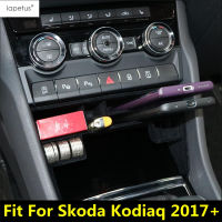 รถควบคุมกลางกล่องเก็บศัพท์บัตรเหรียญภาชนะที่ใส่ถาดอุปกรณ์พลาสติกภายในสำหรับ Kodiaq 2017 - 2022