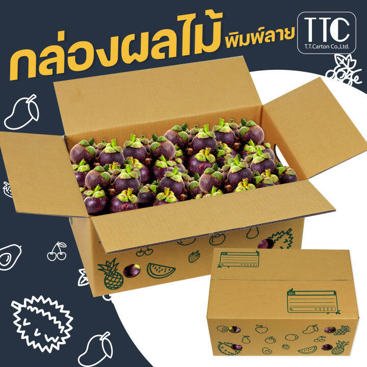 กล่องผลไม้ไซส์s-กล่องผลไม้พิมพ์ลาย-ราคาโรงงาน-กระดาษหนา-5-ชั้น-pack-10-ใบ-ราคาถูก-เกรดกระดาษส่งออก