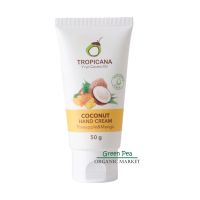 Tropicana  ครีมบำรุงมือน้ำมันมะพร้าว  50 G กลิ่น PINEAPPLE &amp; MANGO สูตร NON PARABEN