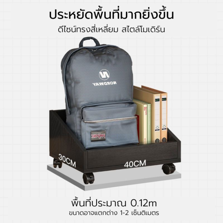 ชั้นวางหนังสือไม้-ชั้นวางของ-ชั้นวางหนังสือ-ชั้นวางไม้-ชั้นวางของเอนก-ชั้นวางของเอนกประสงค์-ชั้นวางมีลิ้นชัก-สไตล์มินิมอล