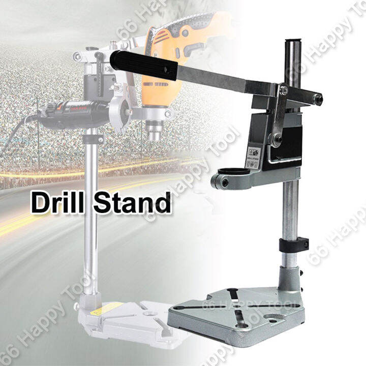 Drill Stand Aluminum Base Ready Stock Universal Drill Press Holder