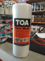 TOA Fiber Meshผ้าตาข่ายไฟเบอร์กลาสไฟเบอร์เมซ8 นิ้ว 10m.