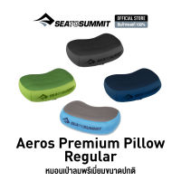 SEA TO SUMMIT AEROS PREMIUM PILLOW REGULAR หมอนหนุนเป่าลมพกพา