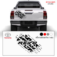 สติ๊กเกอร์ สติ๊กเกอร์ติดรถ สติ๊กเกอร์ติดท้ายกระบะ โตโยต้า ไฮลักซ์ รีโว่ อุปกรณ์แต่งรถ รถแต่ง Toyota Hilux Revo Car Sticker