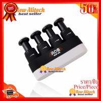 ✨✨#BEST SELLER Alitech Aroma AHF-03 Guitar Hand Finger Exerciser อุปกรณ์ฝึกกำลังนิ้ว เล่นกีต้าร์ เทรนเนอร์ อโรมา AHF-03 สำหรับผู้ใหญ่ ##ที่ชาร์จ หูฟัง เคส Airpodss ลำโพง Wireless Bluetooth คอมพิวเตอร์ โทรศัพท์ USB ปลั๊ก เมาท์ HDMI สายคอมพิวเตอร์