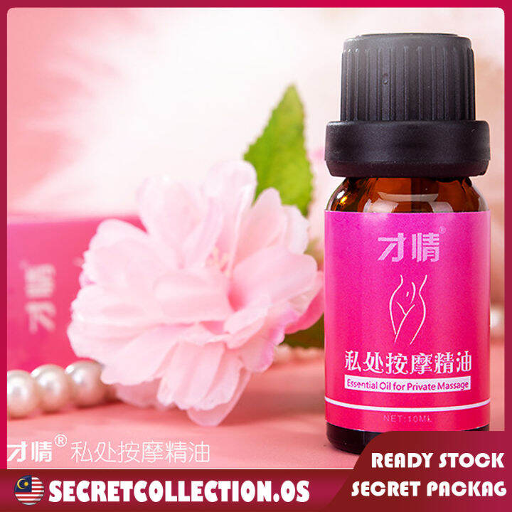 Soften the private parts whiten the lips and labia Whitening essential ...