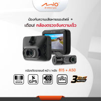 Mio MiVue™ 815+A50 กล้องติดรถยนต์ WIFI GPS เตือนกล้องตรวจจับความเร็ว Full HD1080p รับประกัน 3 ปี