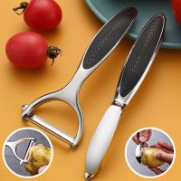 Stainless Steel Multi-function Fruit And Vegetable Peeler Slicer Shredder Peeler Potato Carrot Grater Kitchen Supplies Gadget