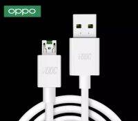 สายชาร์จออปโป้ VOOC สายชาร์จOP.PO ของแท้ รองรับชาร์จด่วน รองรับรุ่น F11pro F11 F9 F7 F5 A3S A5S A7 A12 A31 A57 A59 A83 A1