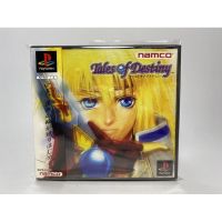 PS1 : Tales of Destiny