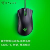 ปืนพ่นพิษงูใหญ่รุ่นมาตรฐานของ Razer เกมการแข่งขันเมาส์มีสายสำนักงานคอมพิวเตอร์โน๊ตบุ๊ค