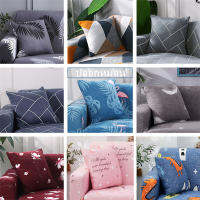 【Free-style】ปลอกหมอน ปลอกหมอนพิมพ์ 45*45cm 9 รูปแบบ-- 1PC Pillowcase for Sofa