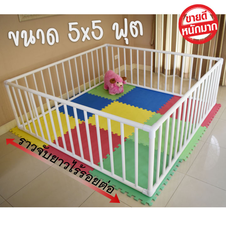 15w83-คอกกั้นเด็ก-5x5ฟุตไร้รอยต่อ-150x150cm-สูง-60cm-แถมฟรีจุกยางยึดพื้นกันเลื่อน-มุมสามทางฉากตั้งฉาก