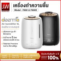 Deerma  Humidifier รุ่น F600 / F600S 5L Air Purifying เครื่องฟอกอากาศ เครื่องเพิ่มความชื้น  เครื่องพ่นไอน้ำ เครื่องพ่นไอหมอก Air Purifiers