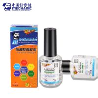 【YF】 MCN-301  MCN-302 instant degumming agent 502 Efficient Glue Remover 20g Dissolving Debonder