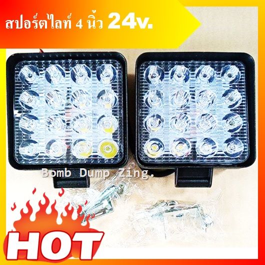 1ชิ้น-85-สปอตร์ไลท์-led-4-นิ้ว-หรือ-10-ซม-หนา-2ซม-ตามภาพ-ดวงใหญ่-ใช้กับไฟ12v-ถึง24v-รถมอเตอร์-ไซต์-รถยนต์-และรถบรรทุก-ใส่ได้-สว่างดีมาก-สินค้าตรงปก