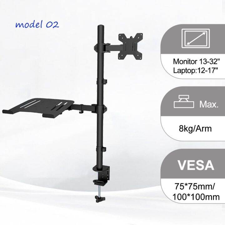 ขาตั้งจอคอม-17-32-นิ้ว-ขาตั้งโน๊ตบุ๊ค-10-16-นิ้ว-ขายึดจอคอมพิวเตอร์-ขาตั้งจอคอมพิวเตอร์-ขาแขวนทีวี-ขายึดจอคอม-ขาตั้งเดสก์ทอป-2-in-1-arm-monitor-holder-laptop-holder
