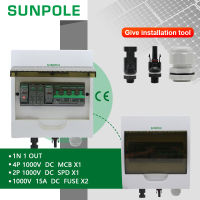 Qizaotia 1-In-1-Out 1000V Combiner Box พลังงานแสงอาทิตย์ตัวป้องกันฟ้าผ่าไฟกระชากกระจาย DC กลางแจ้งกันน้ำพื้นผิว IP65ติดตั้ง