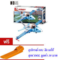 ND THAILAND ของเล่นเด็กชุดตัวต่อเลโก้เครื่องบิน Sluban ARMY FIGHTER JET 115 PCS B0666C