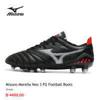 【ลูกค้า 100 % แนะนำ】รองเท้าฟุตบอลของแท้ MIZUNO รุ่น Morelia Neo 3 FG การเลือก ที่แตกต่างความสุข ที่แตกต่างกัน