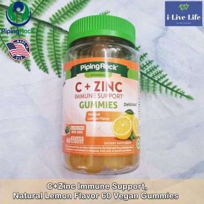 วิตามินซี + ซิงค์ รสมะนาว C + Zinc Immune Support, Natural Lemon Flavor 60 Vegetarian Gummies - PipingRock