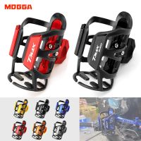 For YAMAHA TMAX530 TMAX500 Tmax560 Tmax T-MAX 500 530 T-MAX530 Motorcycle Beverage Water Bottle Drink Cup Holder Sdand Mount