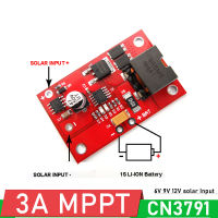 MPPT แผงควบคุมพลังงานแสงอาทิตย์ CN3791 6โวลต์9โวลต์12โวลต์3A ผู้จัดการพลังงานแสงอาทิตย์โมดูล1วินาทีชาร์จ3.7โวลต์4.2โวลต์18650ชาร์จ