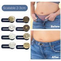 【cw】 1/5PCS Metal Magic Expander Button No Sewing Jeans Pants Button Adjustable Retractable Waistband Expander Button for Clothing 【hot】