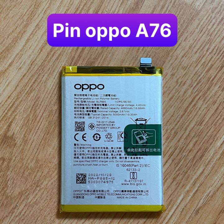 pin oppo a76