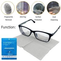 1 Pack Universal Suede Anti-fog Glasses Cloth/ Reusable Glasses Lens Cleaning Wipe/ Microfiber Spectacle Rag