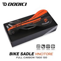 ECILY DODICI เบาเป็นพิเศษ95G เต็ม3K จักรยานคาร์บอนไฟเบอร์อานถนน/จักรยานคาร์บอน MTB อานจักรยาน270*130มม. ผิวด้าน