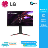 Monitor LG UltraGear 27GP850-B 27” QHD Nano IPS 165Hz Gaming